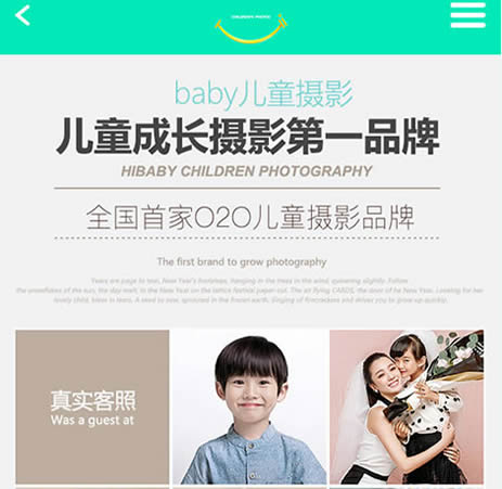 河南兒童攝影行業網站