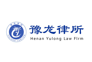 鄭州豫龍律師事務所網站建設